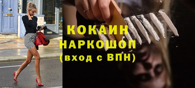 Cocaine 97%  Улан-Удэ 