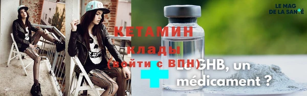 метамфетамин Володарск