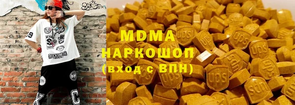 метамфетамин Володарск