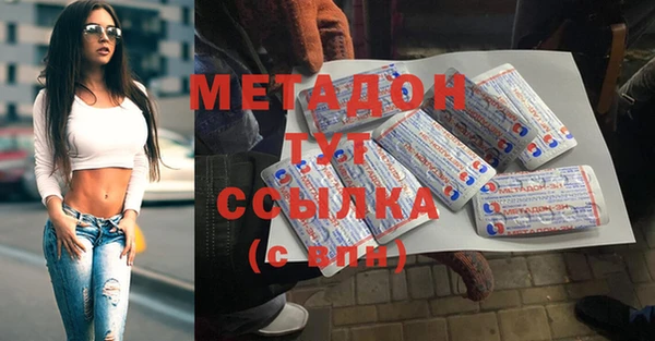 метамфетамин Володарск