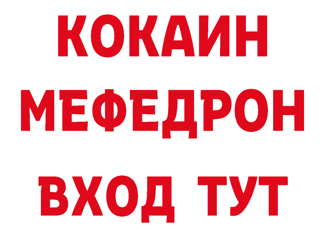 КОКАИН VHQ как зайти мориарти блэк спрут Улан-Удэ