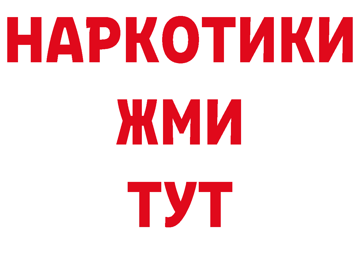 Первитин витя как войти сайты даркнета блэк спрут Улан-Удэ