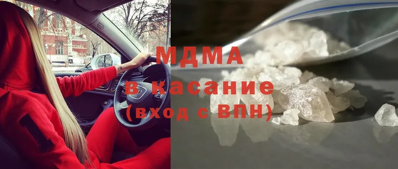 как найти закладки  Улан-Удэ  МДМА молли 