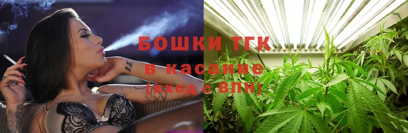 Бошки Шишки марихуана  KRAKEN как зайти  Улан-Удэ 